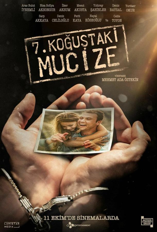 Чудо в камере №7 2019 Смотреть Онлайн Бесплатно в Хорошем Качестве