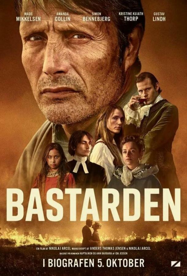 Фильм Меч короля (2023) смотреть онлайн бесплатно